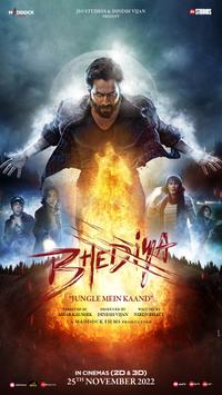 [THEATRE]: Bhediya