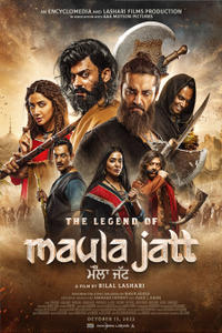 [THEATRE]: Legend Of Maula Jatt